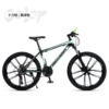 Black and green ten -knife wheel luxury version
