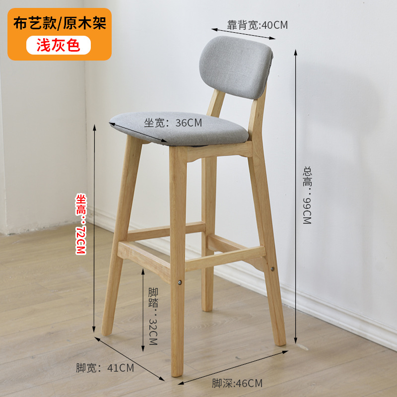 72CM 통나무 프레임 라이트 그레이 린넨