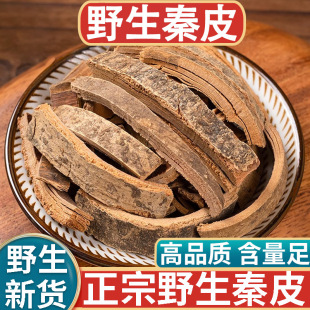 ��ƷҰ����Ƥ��ș��500g�Ϙ��ذ�Ƥ��Ƥ�Ƥ�ӹ�Ϟ��Ƥ���DƤ��Ƥ