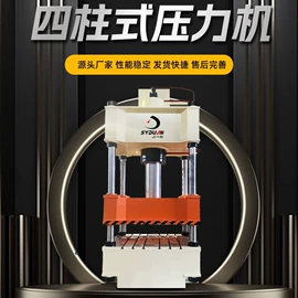 剪板、折弯;卷板机床;冲床