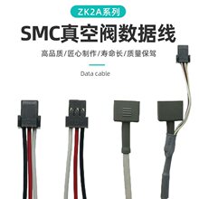 SMC��հl����������ZK2A����y�Դ���y�M���^��ZS395G������