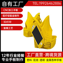 �������cnc�C�ӹ����ĤС����ϴ���ӹ�cnc����3d��ӡ���ٴ�ӡ