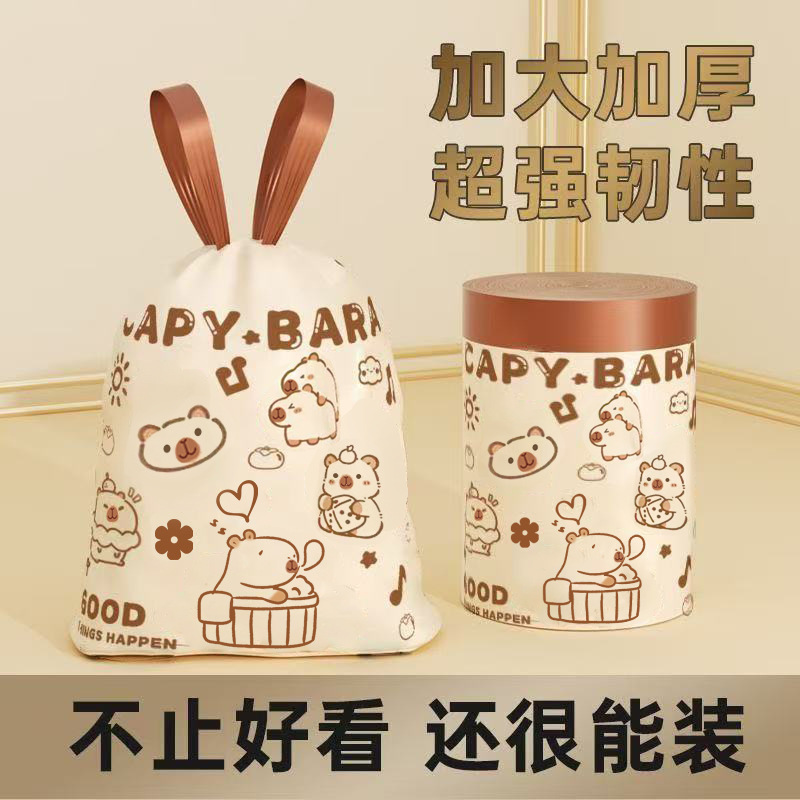 Sin desgarro 【Kapibala】