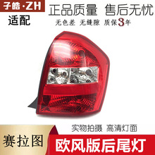 �m��������Ɏ�08��ِ���D�W�L��β���뿂�� �W�L��β���� ��β��