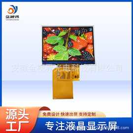 3.5寸RGB全视角TFT液晶显示屏LCD分辨率640*480液晶显示屏厂家