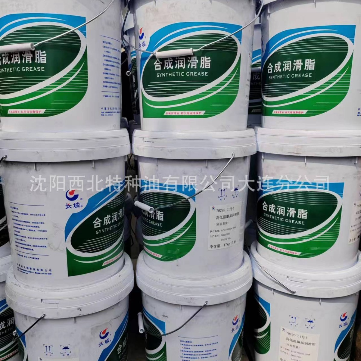 长兴岛批发长城7029D高低温脲基润滑脂 中石化官方签约一级代理商