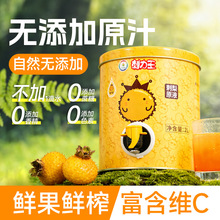 �F�ݴ���֭2L�b��Ȼ�S����c��֭ԭ�{nfc�o���ӽ����Ʒ