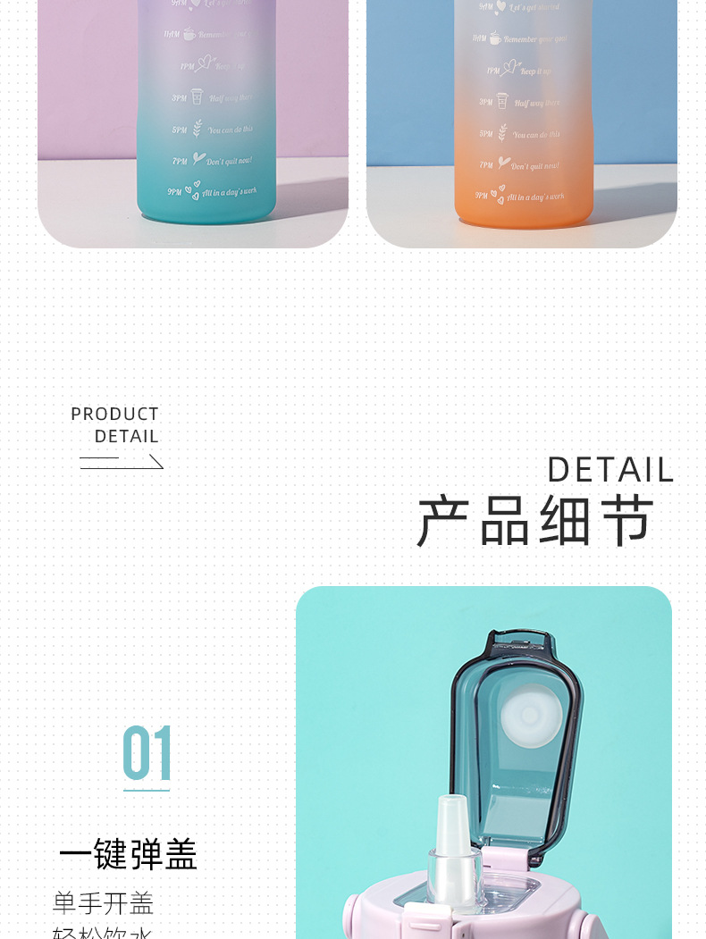 2000ml-亿本绚丽渐变太空塑料杯-YB-0692_08