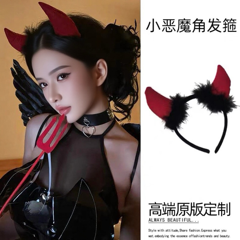Halloween Devil Horn Headdress Fallen Angel Wings Cosplay Horn Hair Accessory Headband Accessory Sexy Dress-Up Halloween Devil Horn Headdress Fallen Angel Wings Cosplay Horn Hair Accessory Headband Accessory Sexy Dress-Up
