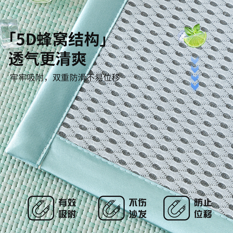 Cojín de esterilla de sofá Cojín de esterilla antideslizante 2025 nuevo cojín de asiento de verano cojín de esterilla de ratán de verano sensación de lujo ligero