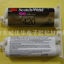 ABz DP420 zˮ h֬ABz 37ml (D)