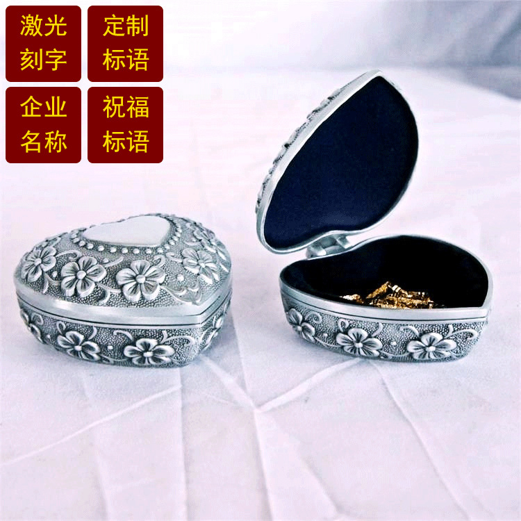 Amor creativo impreso caja de joyería para su amante Almacenamiento de escritorio retro clásico caja de joyería de aleación de zinc