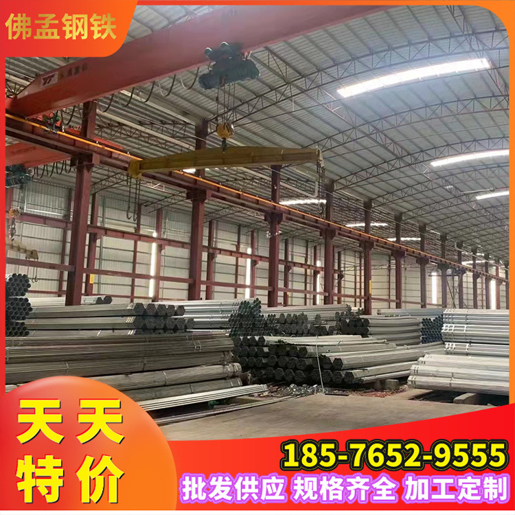 贵港镀锌钢管 桥梁建设 48*3.5 宝茏牌 配送到厂