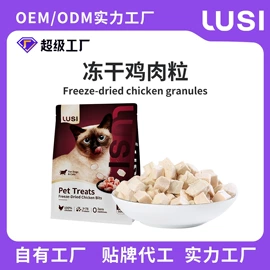 猫猫零食;猫猫零食罐头;猫猫湿粮
