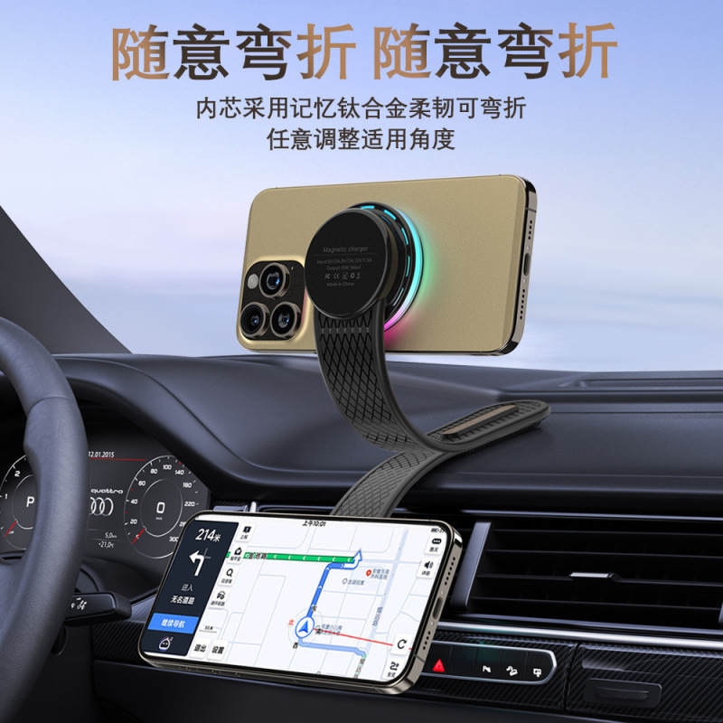 車載携帯電話スタンド磁気吸引折り畳み可能吹出口15w無線急速充電カラー光折り畳み可能カーナビスタンド|undefined