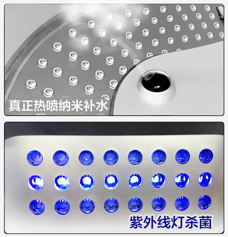 M9 Cold and Hot Spray Spectrometer 9-Color Light Beauty Device Whitening, Firming, Spot Reduction, Repair, Hydration, Cleansing Device