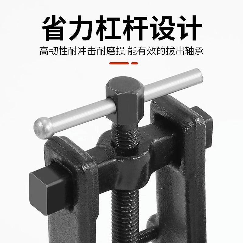 两爪拉马拆卸工具轴承拔卸器二爪2.5寸|undefined