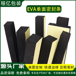 辅助包装材料;创意贴纸;仿真刀剑