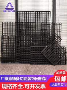 Iron Mesh Storage Rack Photo Wall Room Decoration Iron Mesh Bedroom Layout Kindergarten Mesh Piece Hanging Basket