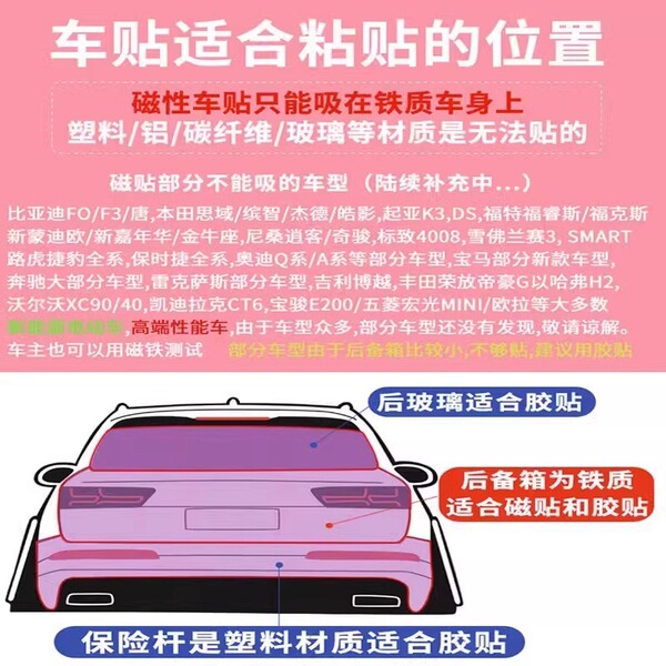 Internship car stickers for beginners on the road stickers for car…