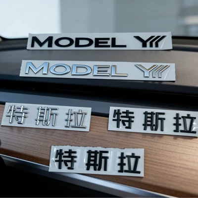 with New Yl Front Hood Car logo