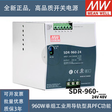 SDR-960-48̨܉960W48V20A_PԴPLCؿɁK