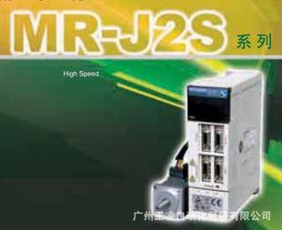 MR-J2S-700CP servo