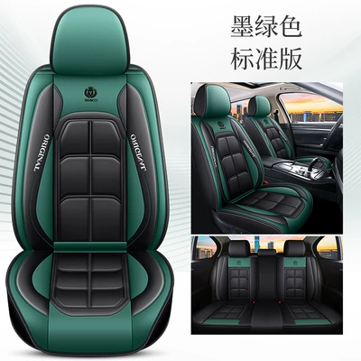 Full Car Five-Seater Car Seat Cushions, Fully Surrounded by All Seasons, Full Leather Car Seat Covers, Wear-Resistant and Dirt-Resistant Leather Car Seat Cushions (Seat cushion, seat cover) - dark-green-five-seat-standard-version