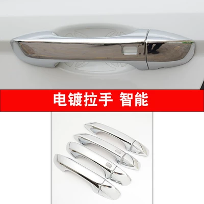 Specially Used for 19-24 Volkswagen: Portal Wrist - 19-23-bora-electroplated-silver-handler-8-pieces