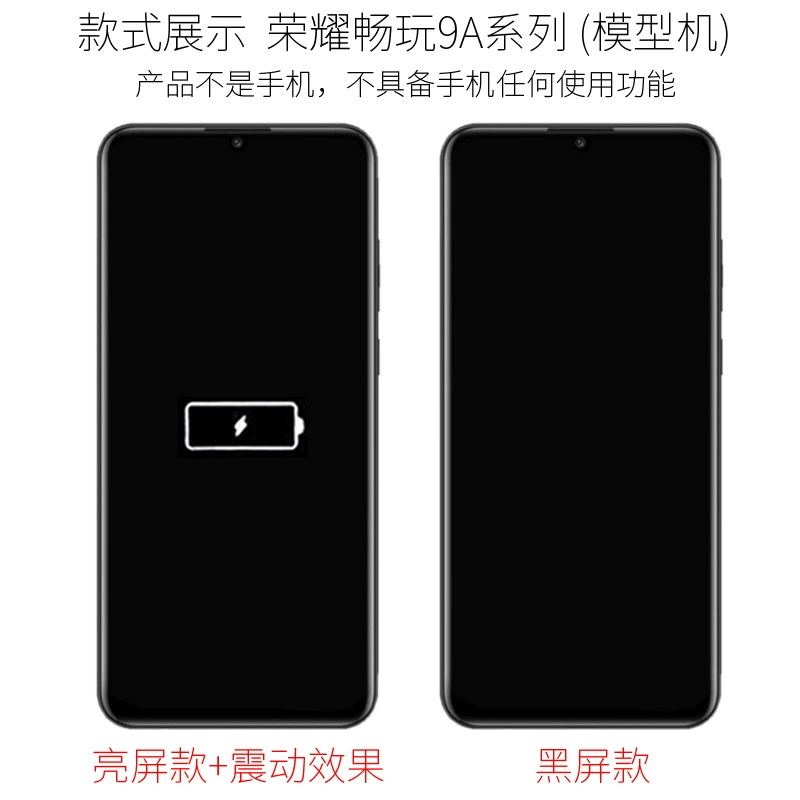 Huawei, Honor, совместимый мобильный телефон, реалистичная модель, 9A