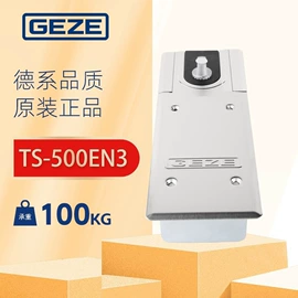 地弹簧;拉手;闭门器开门器