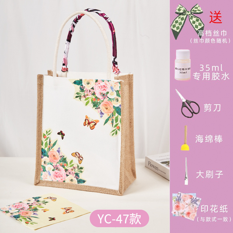手工diy蝶古巴特包材料包帆布包帆布袋创意制作手绘礼物团建沙龙|undefined