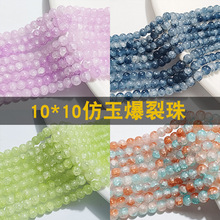 10*10mm������������diy�Ʒ������L�l�������͹Űl���ɢ��