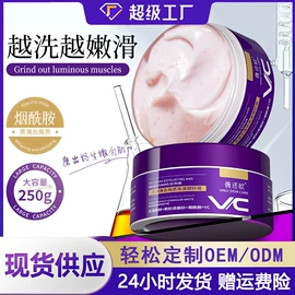 牙膏;贴片面膜;颈部护理