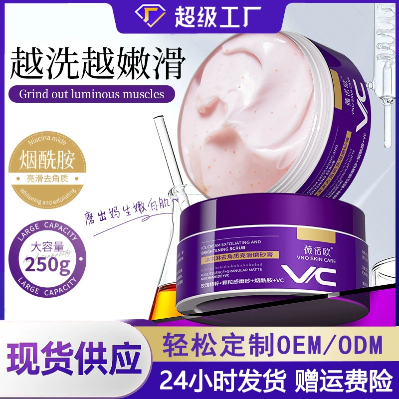 Скраб для тела с ниацинамидом Winoo, большой флакон, для больниц, увлажняющий, глубоко очищающий, оригинальный, оптом