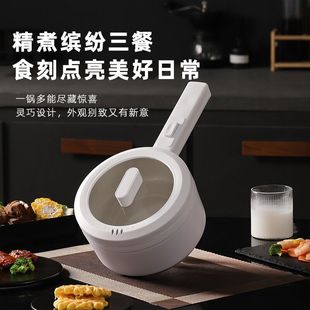 Electric Cooking Pot Dormitory Student Pot Small Electric Pot Instant Noodle Pot Electric Wok All-In-One Multi-Functional Household Small Pot Electric Hot Pot