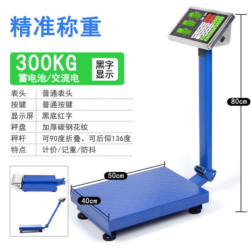 Báscula electrónica Dahongying 60kg Báscula de plataforma pequeña comercial 50 kg Báscula electrónica que vende verduras, escala de precios de carga doméstica