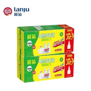 ��Ʒ���l��������Һ2Һ+1�������b�oζ���Һ�a��Һ����Һ�҃�