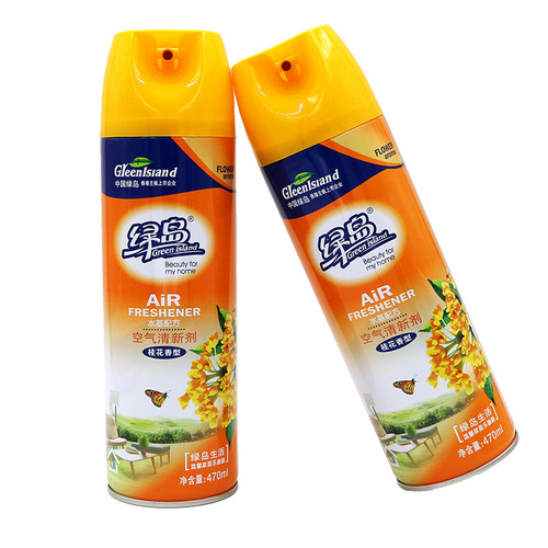 Green Island Air Freshener Spray Home Deodorizer Bedroom Toilet Aromatherapy Long-lasting Fragrance Car Fragrance