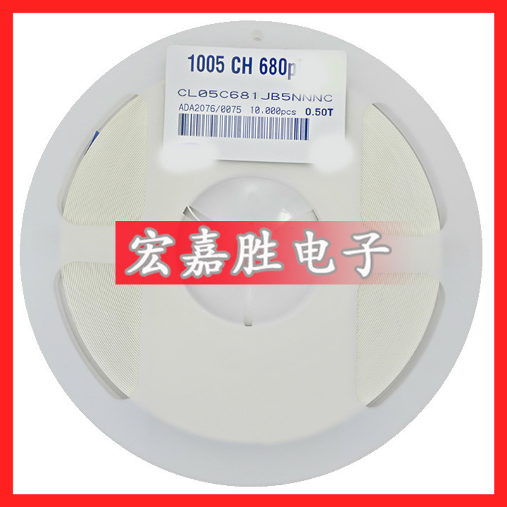 680PF 贴片电容0402 X7R 50V 5% 电容 CL05C681JB5NNNC