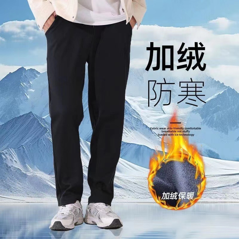 冬季加绒六防防风裤男士防水防油裤子加厚保暖防寒休闲裤百搭卫裤|undefined