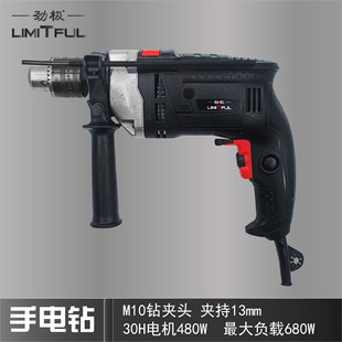 Kaisheng Impact Small Electric Hammer Aluminum Head Electric Drill Wall Drilling Hole High Power Power Tool Decoration Home Improvement