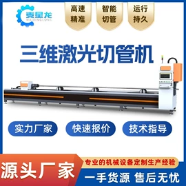 液压整机;输送机;水切割机