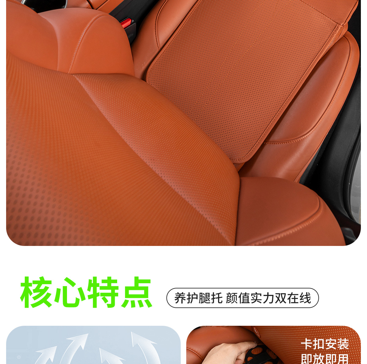 Car Seat Cushion, Car Seat Leg Extension Pad, Car Seat Base Extension Leg Rest, Special Pad for Relieving Fatigue