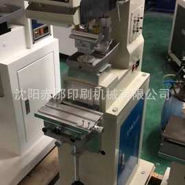 江苏苹果打字机 水果印刷设备 盐城苹果带字图片大全苹果印字设备