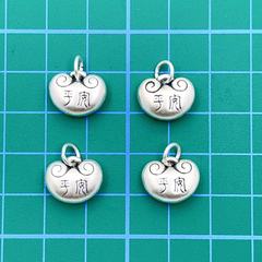 足銀999祥雲平安福吊墜 3D硬銀如意項鍊掛件 diy編繩手鍊飾品配飾