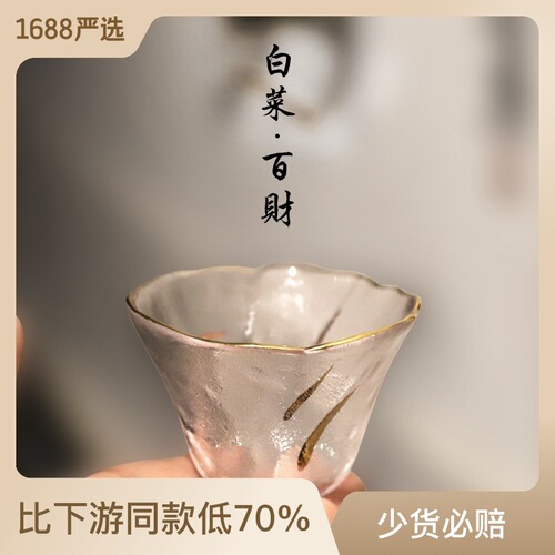 Glass tea cup, glass tea cup, thickened tea cup, scent cup, gift Kung Fu tea set, master cup set wholesale