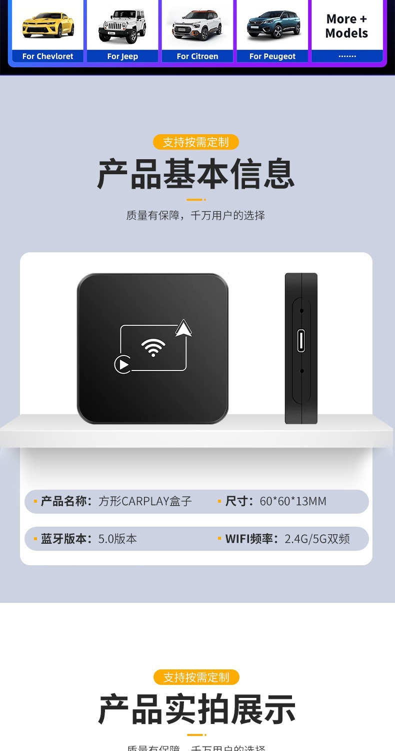 Cross-Border Carplay Android Auto Car-Machine Interconnection Converter Wired to Wireless Car Carplay Box
