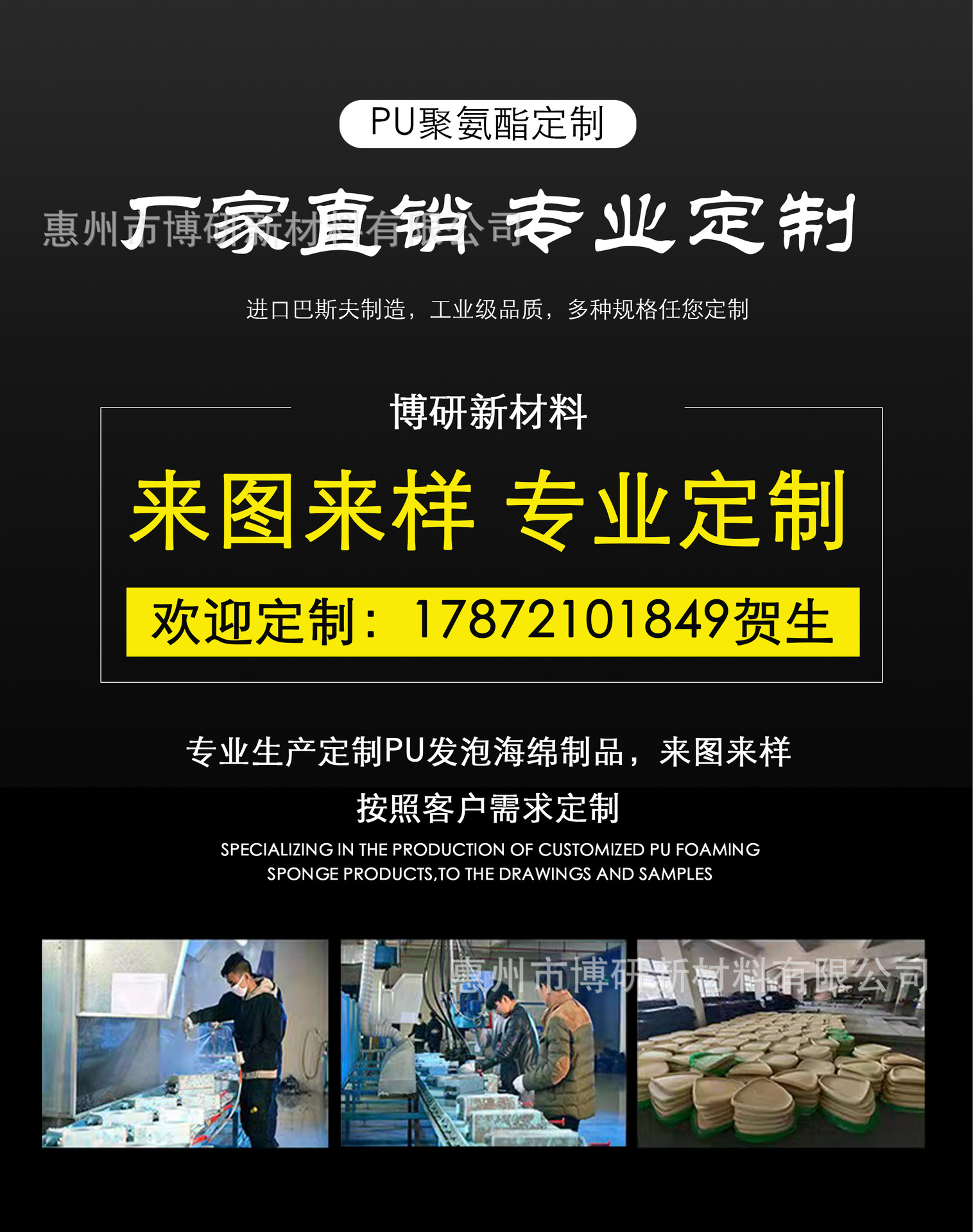 pur发泡自结皮制品pu扶手模内一体发泡聚氨酯成型户外高回弹填充-阿里巴巴