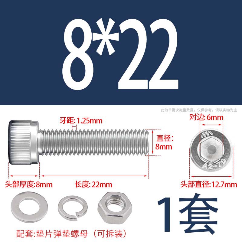 304 acero inoxidable hexagonal socket tuerca junta conjunto alargado cilindro cabeza taza perno tornillo